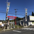 室根大祭サムネイル